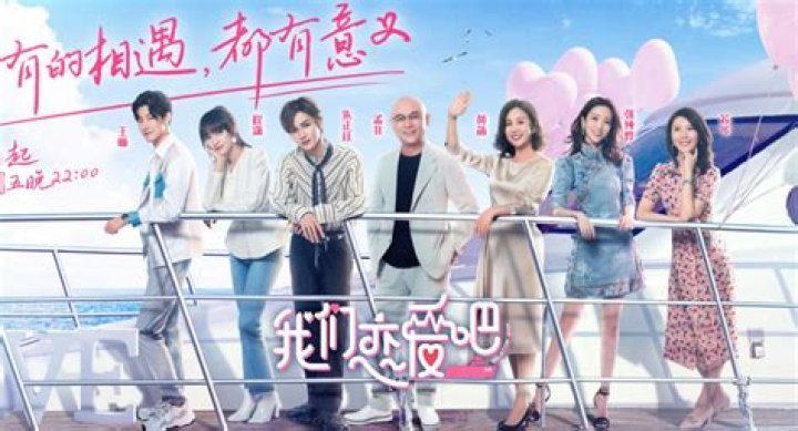 What is the best dating site in Taiwan?